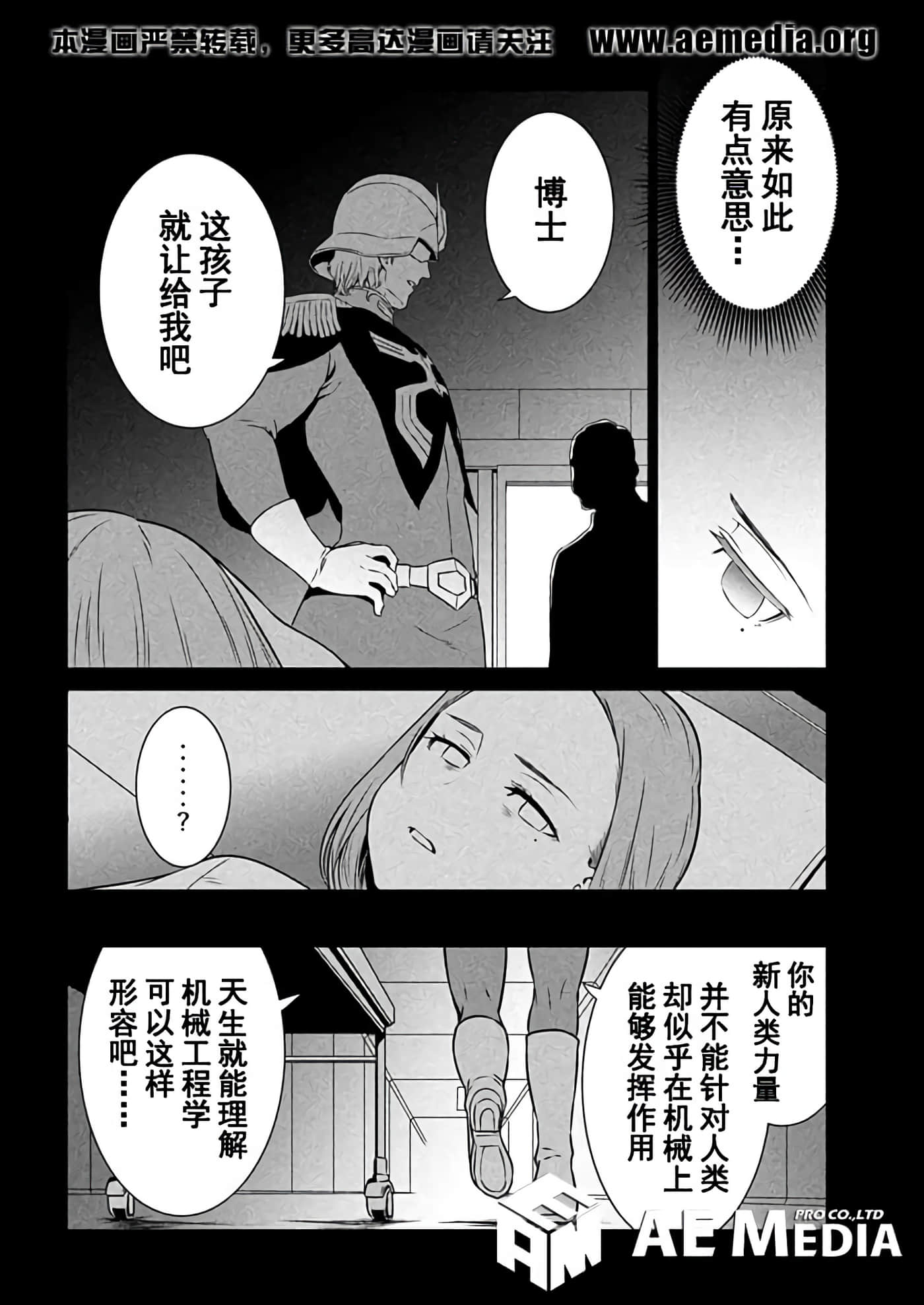 第 30 页