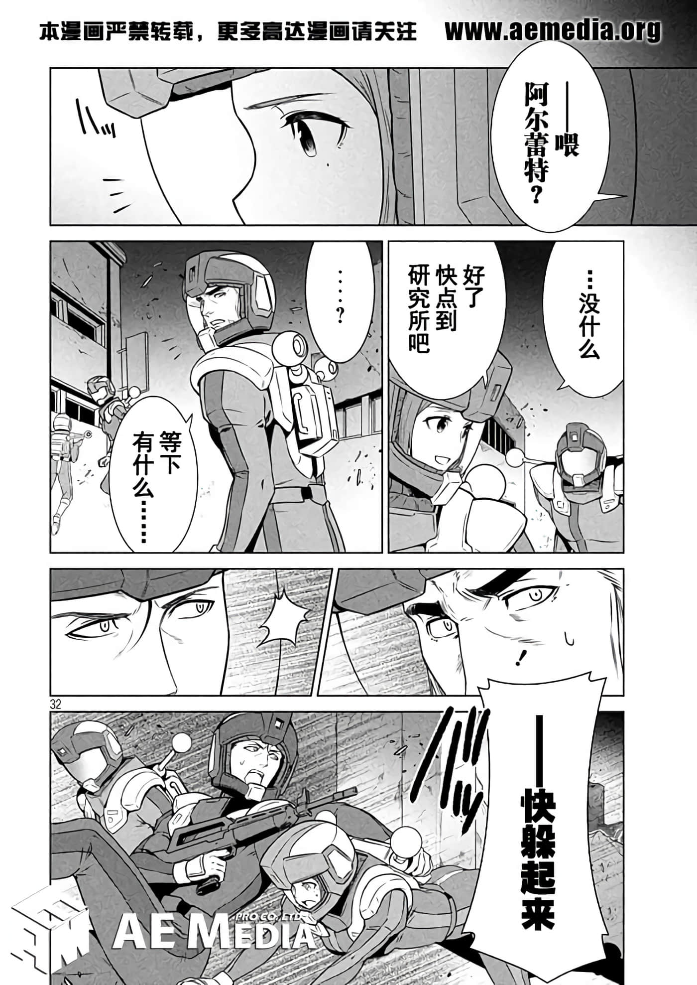 第 32 页
