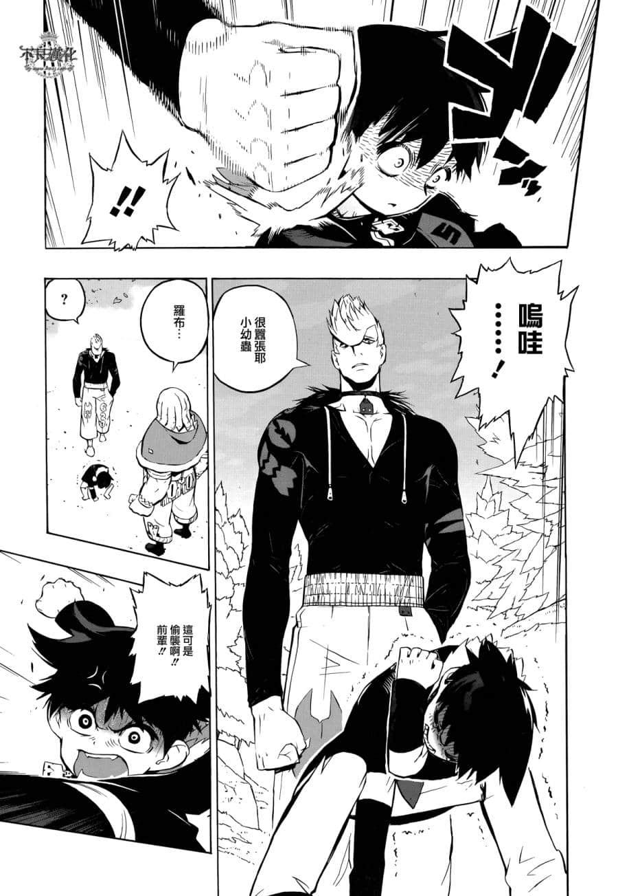 Page 61