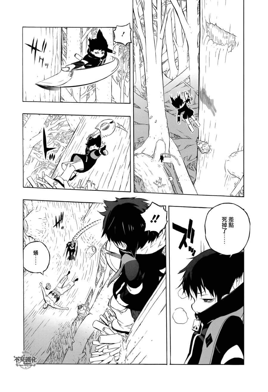 Page 24