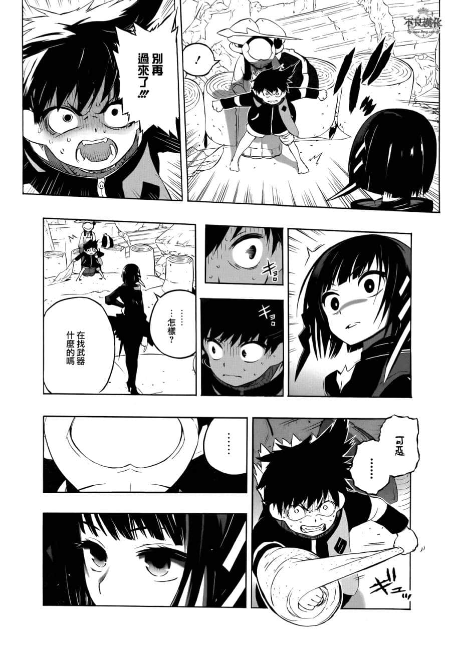 Page 59