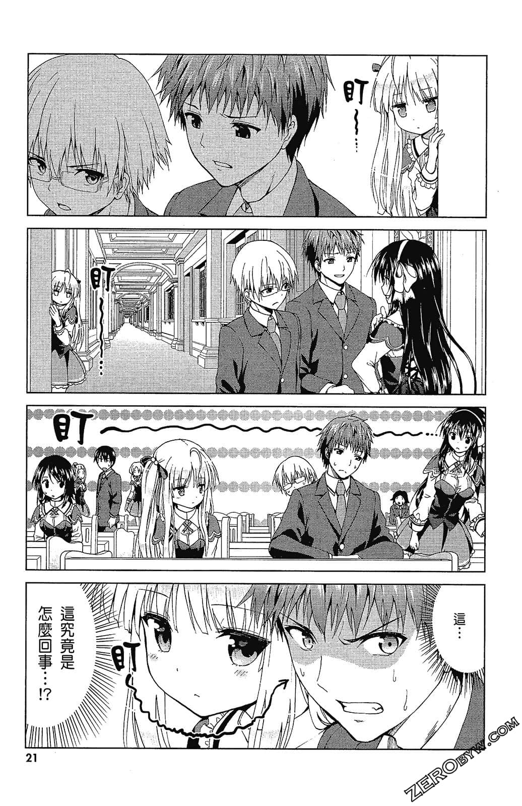 Page 23