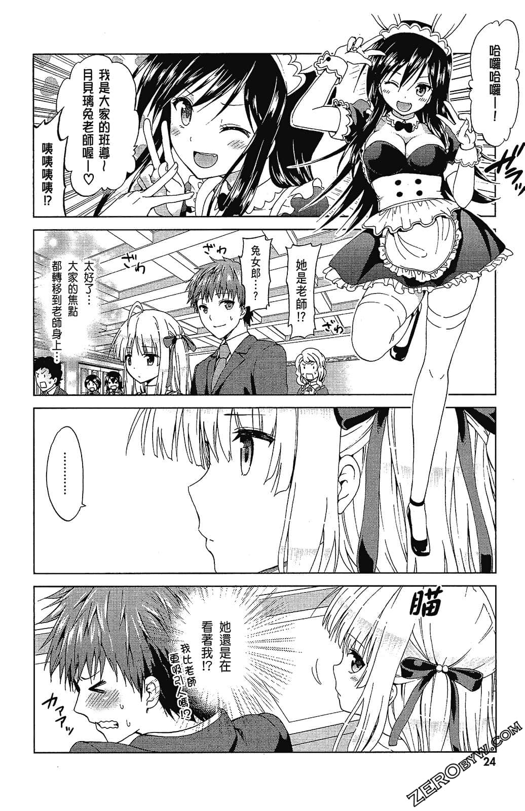 Page 26