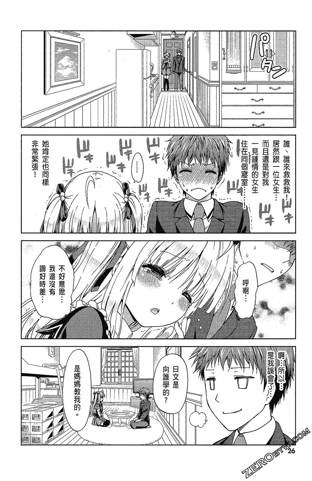 Page 28