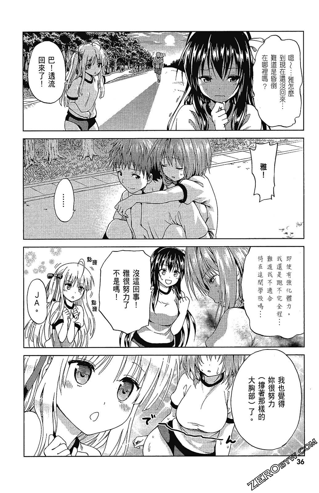 Page 38