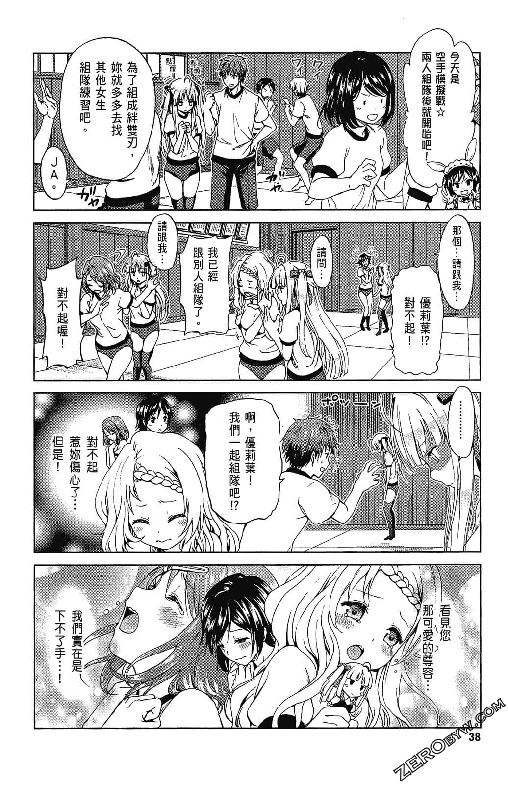 Page 40