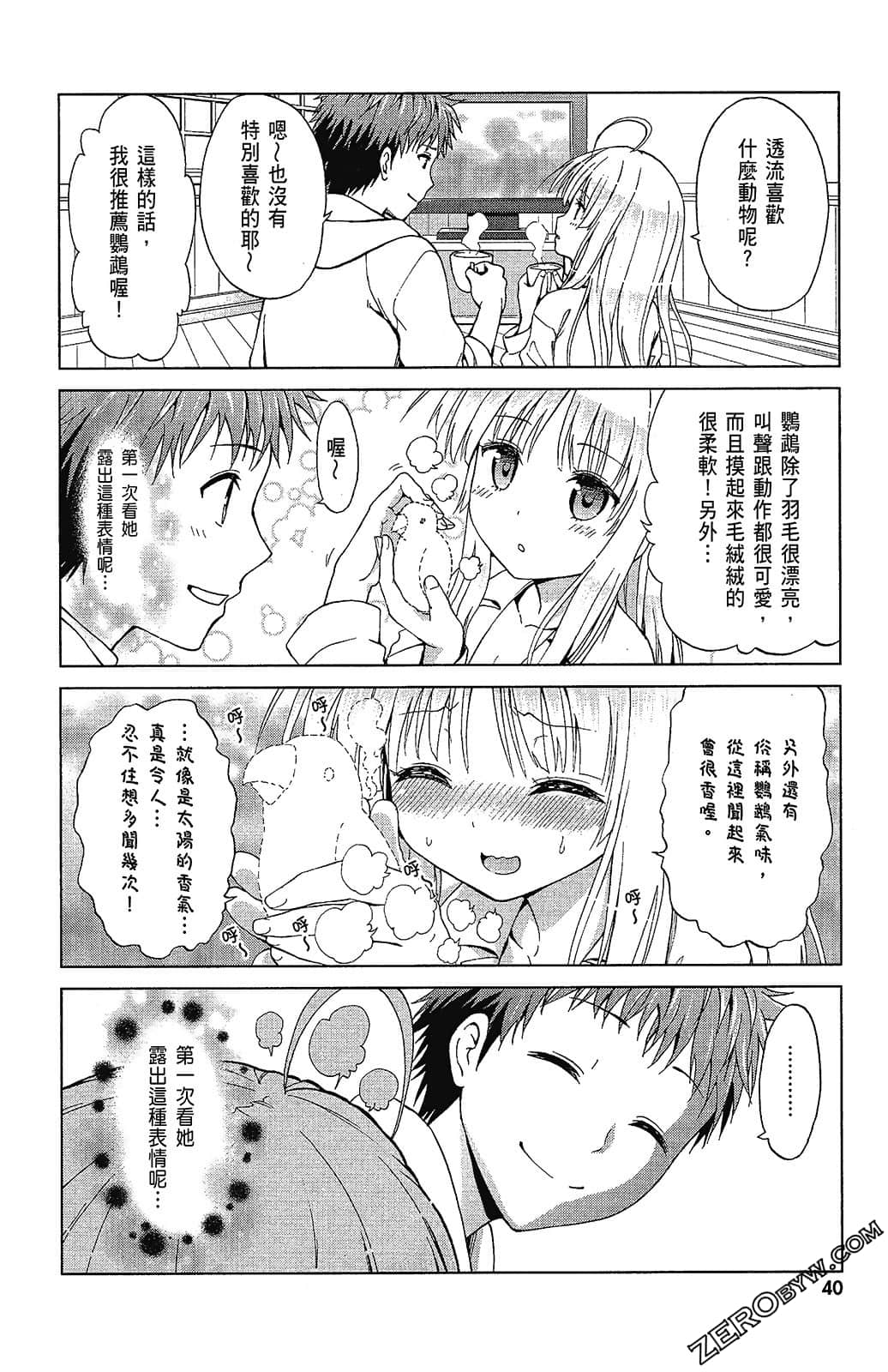 Page 42