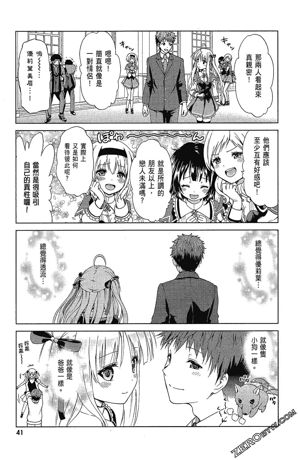 Page 43