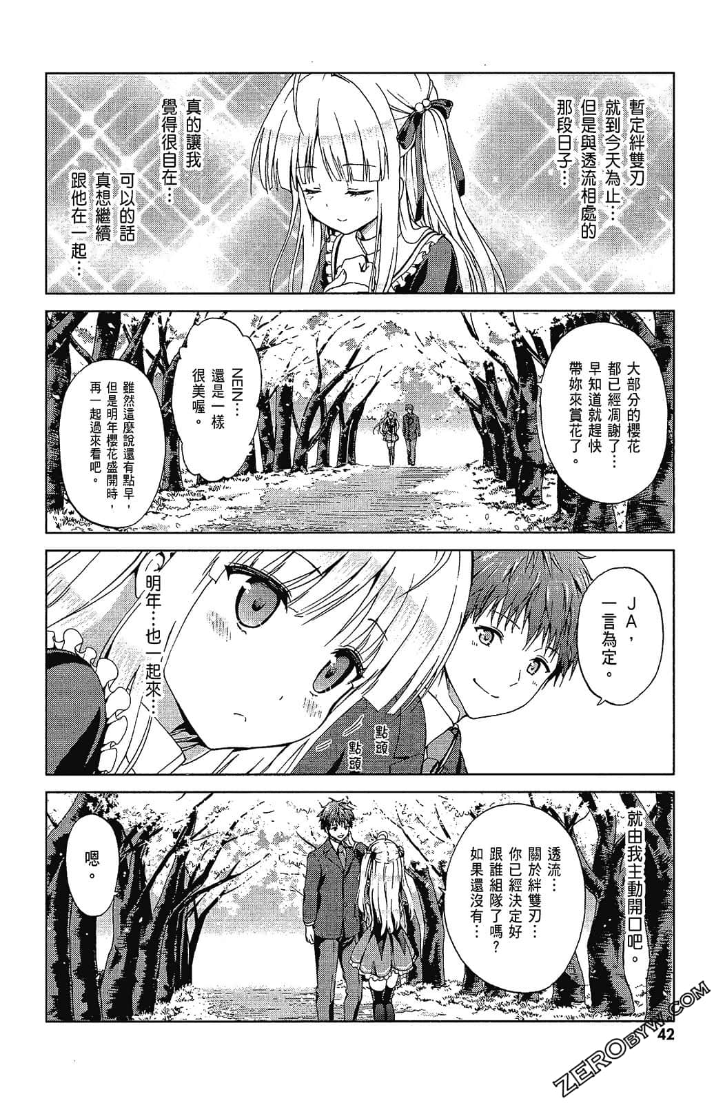 Page 44