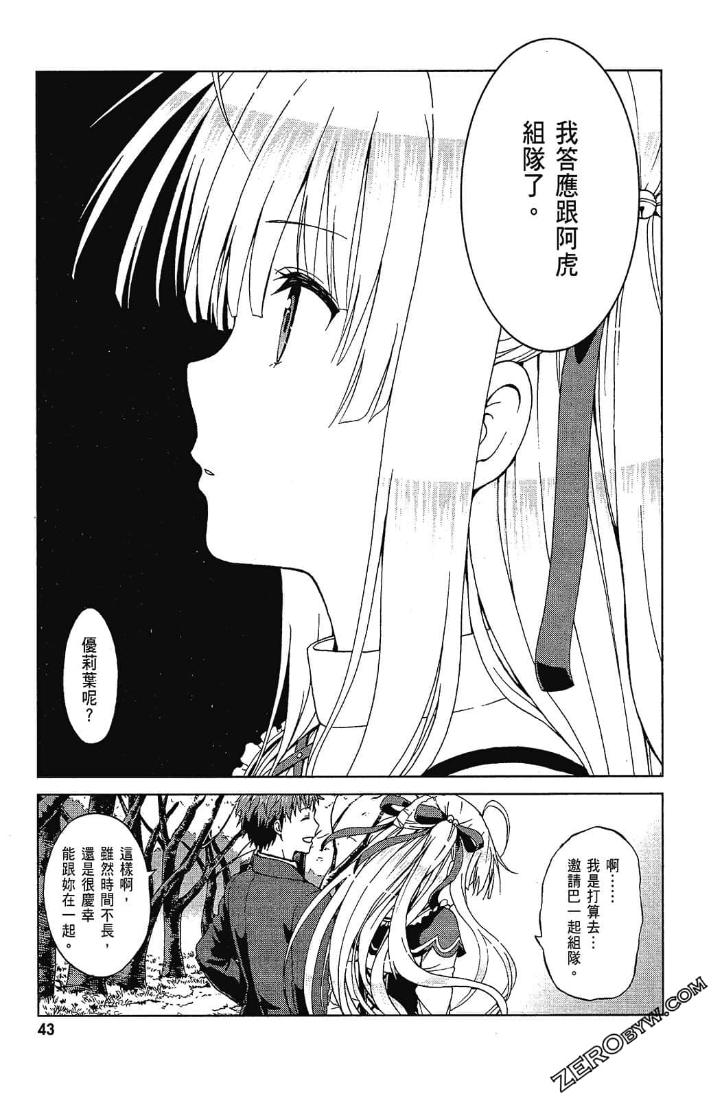 Page 45