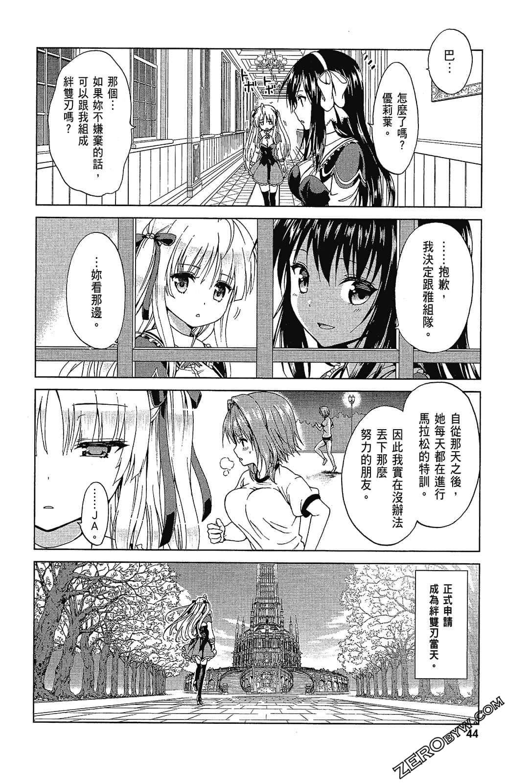 Page 46