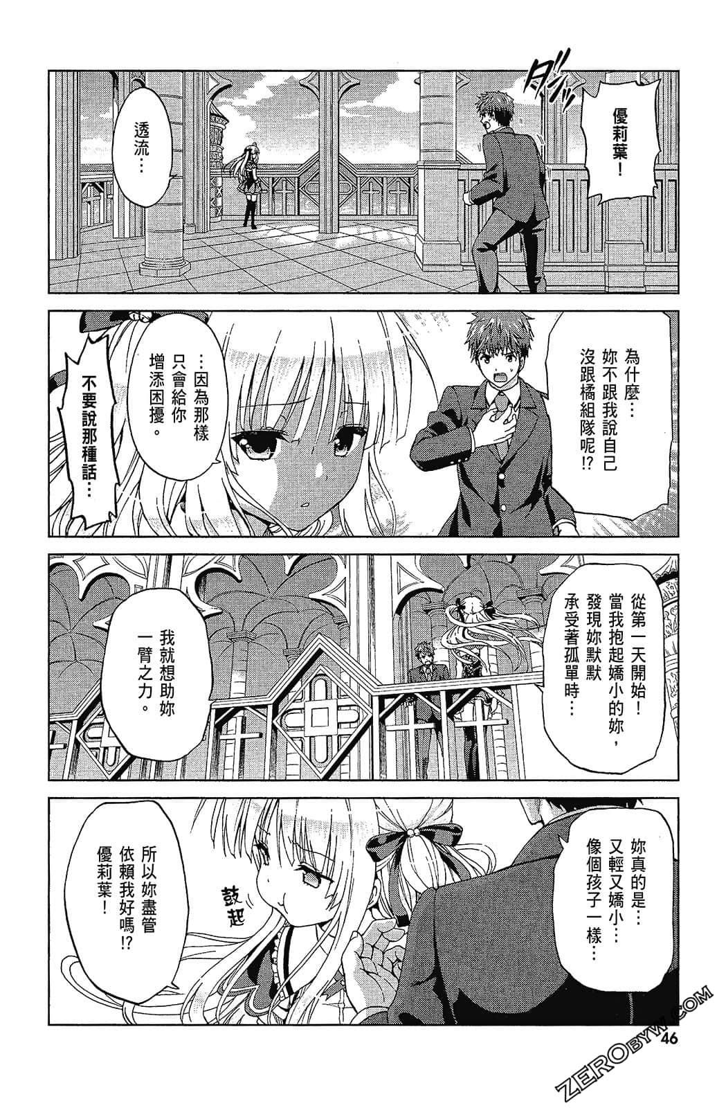 Page 48
