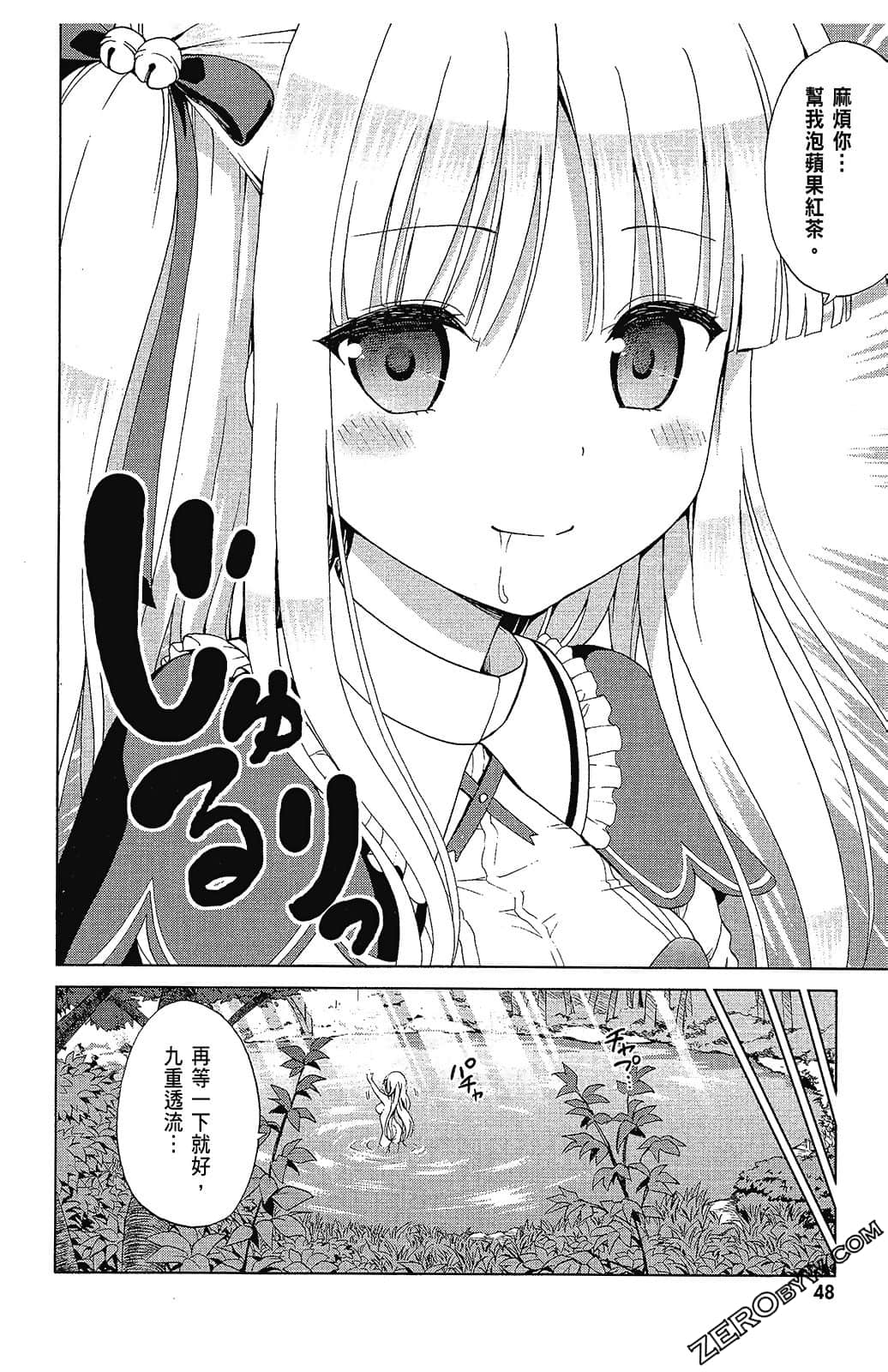 Page 50