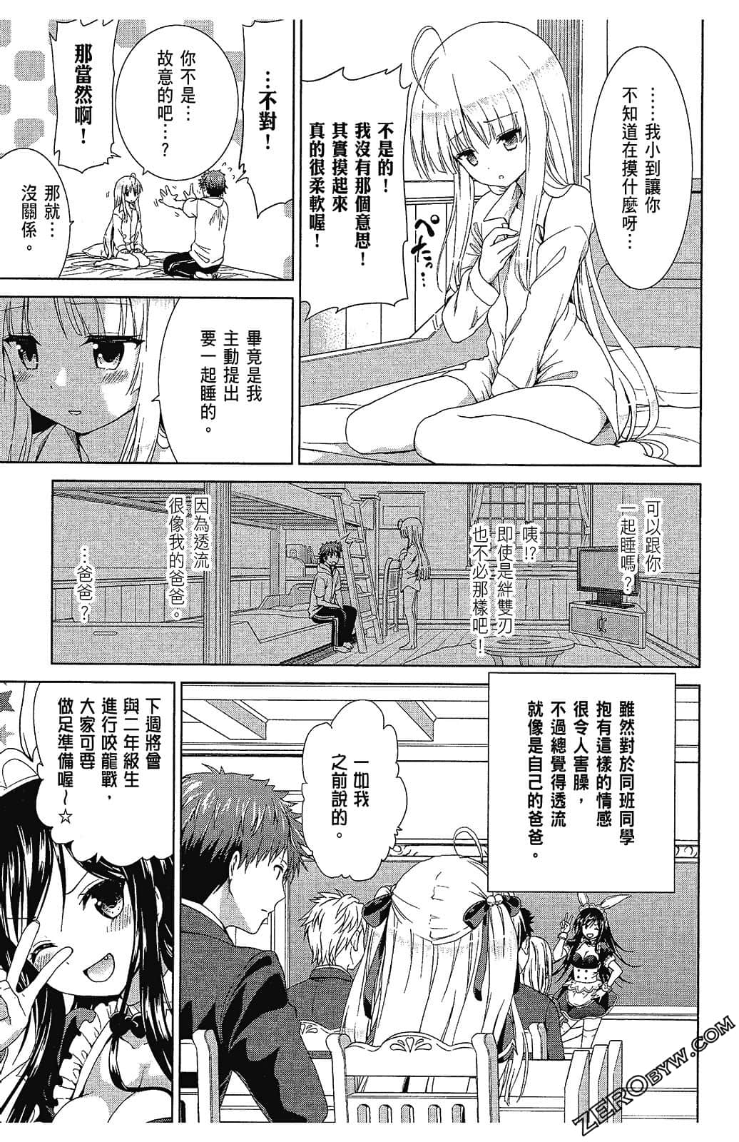 Page 57