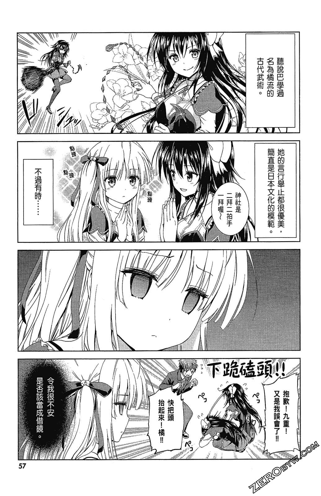 Page 59