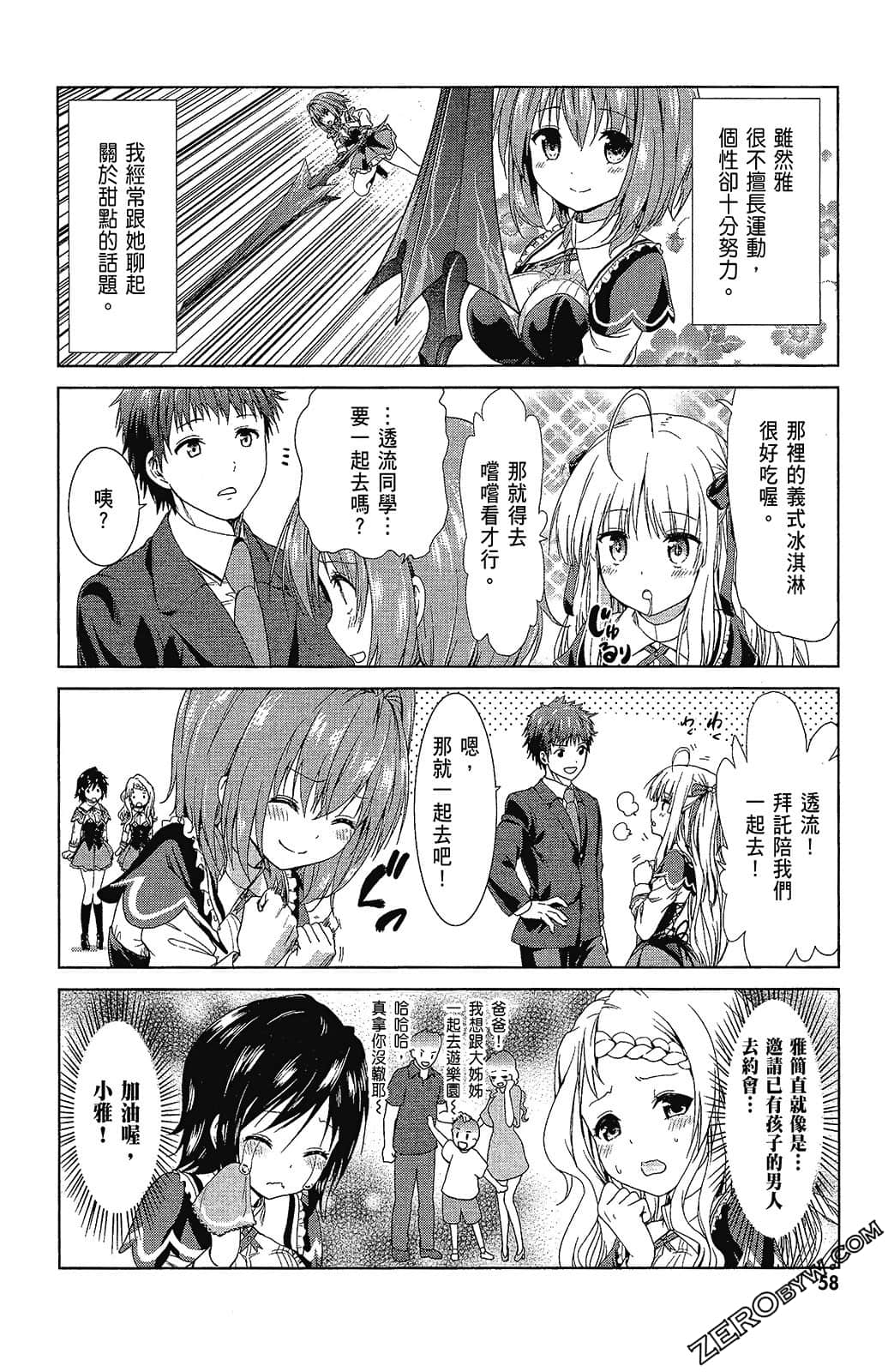 Page 60
