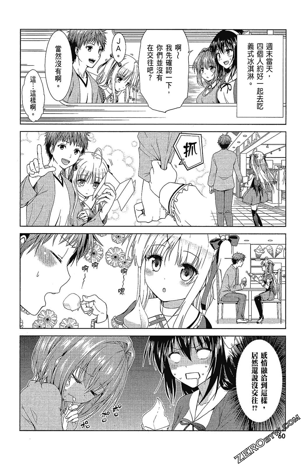 Page 62