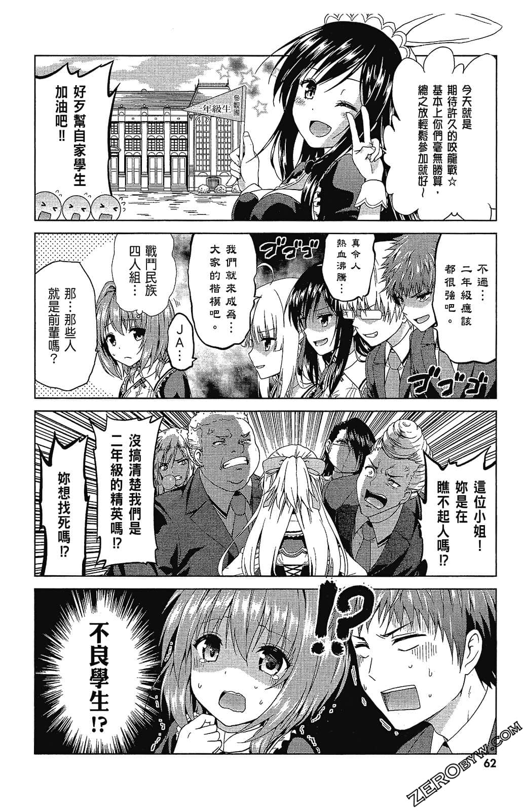 Page 64