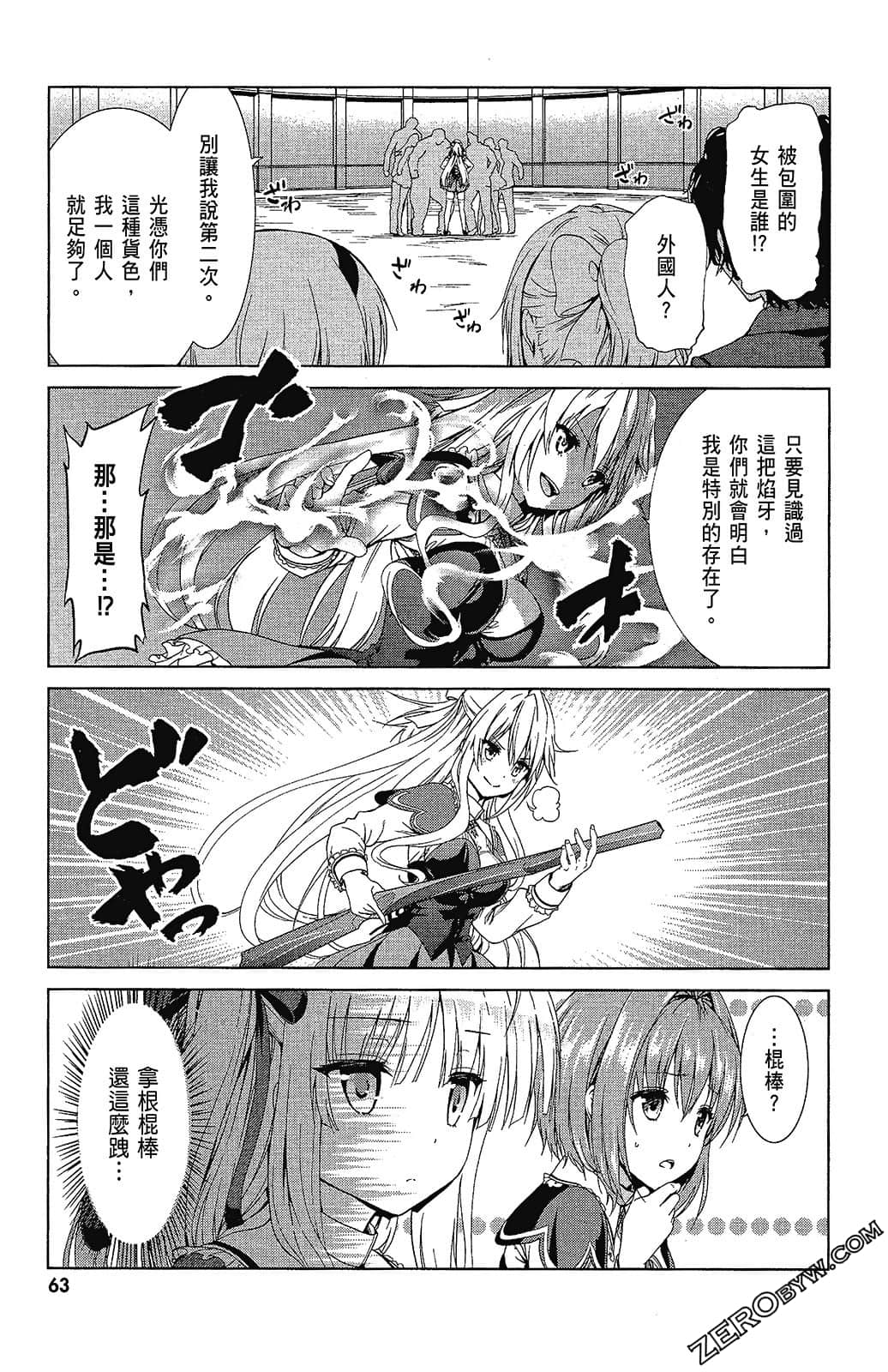 Page 65