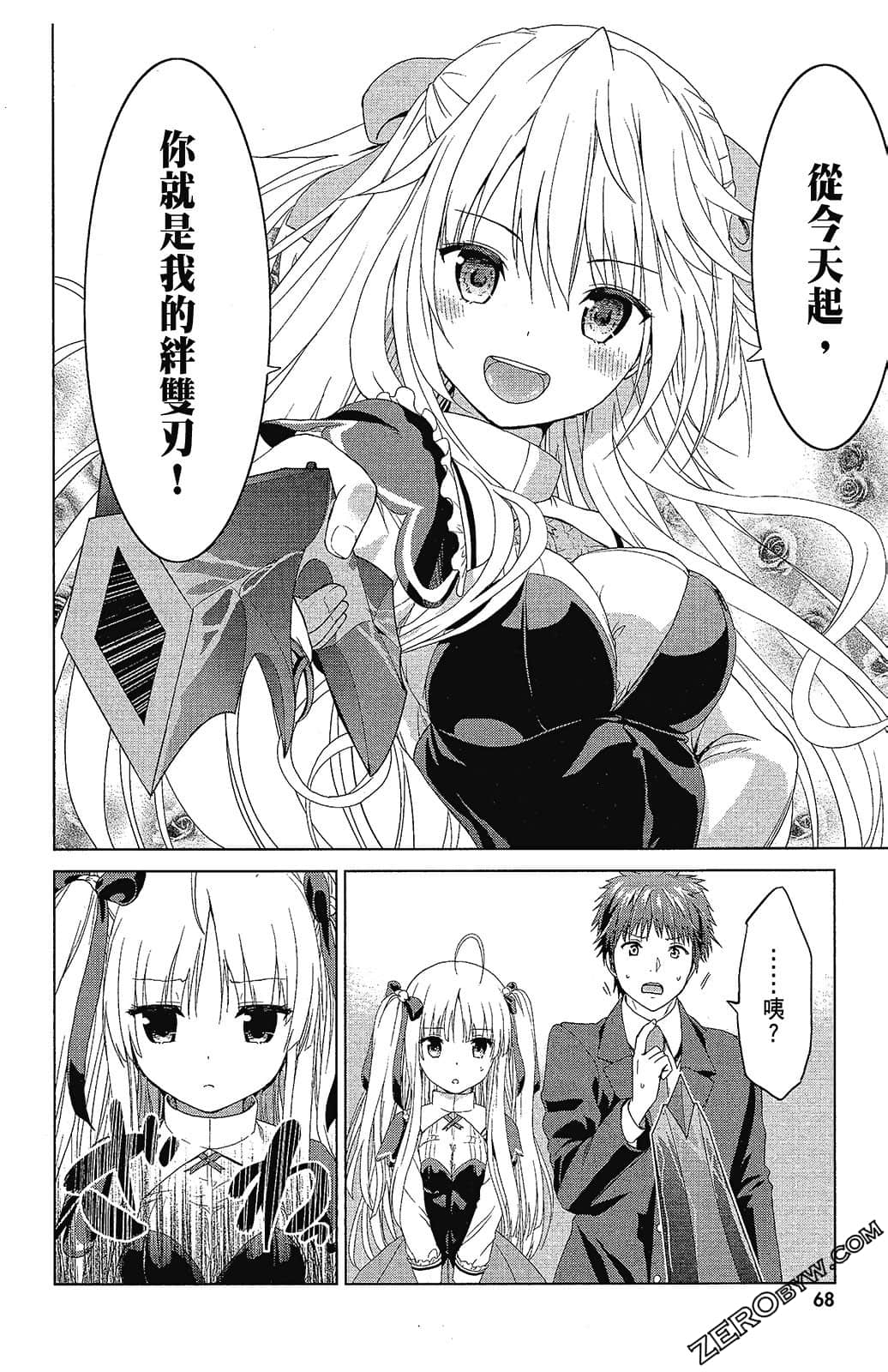 Page 70