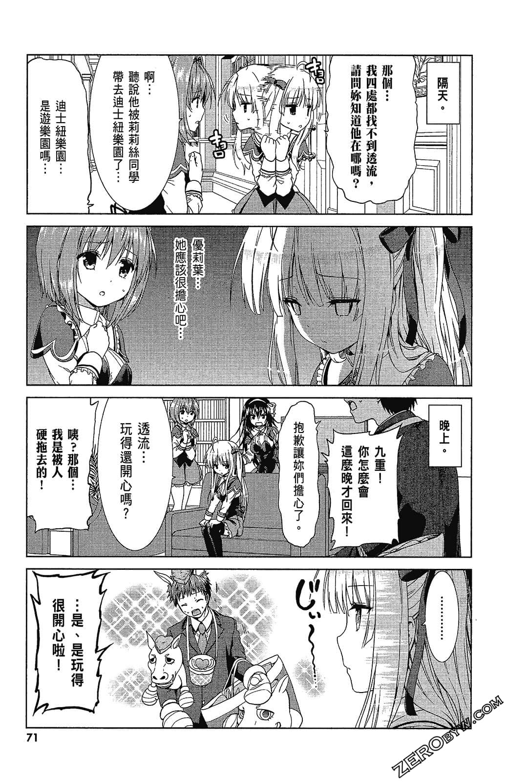 Page 73