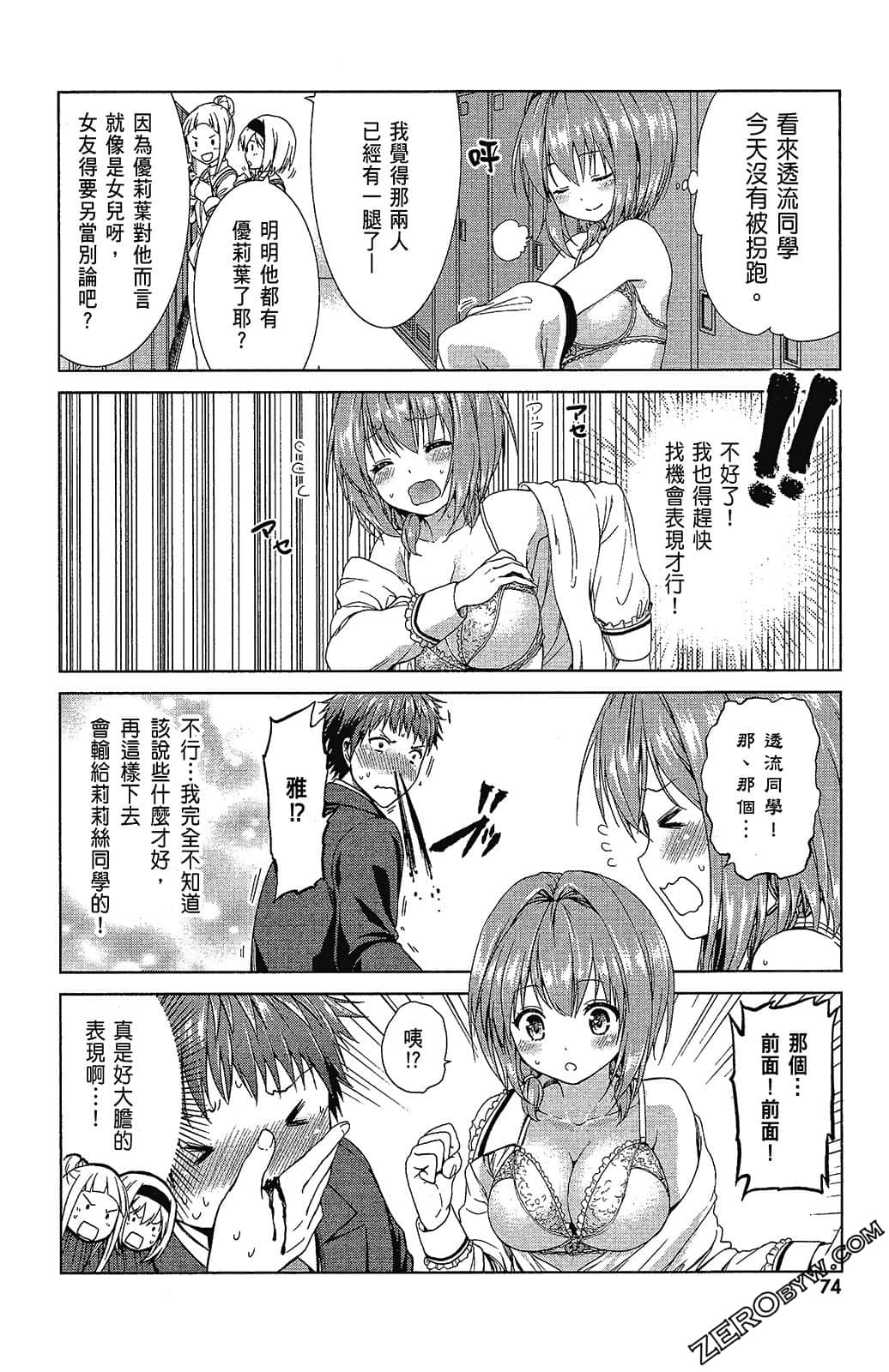 Page 76