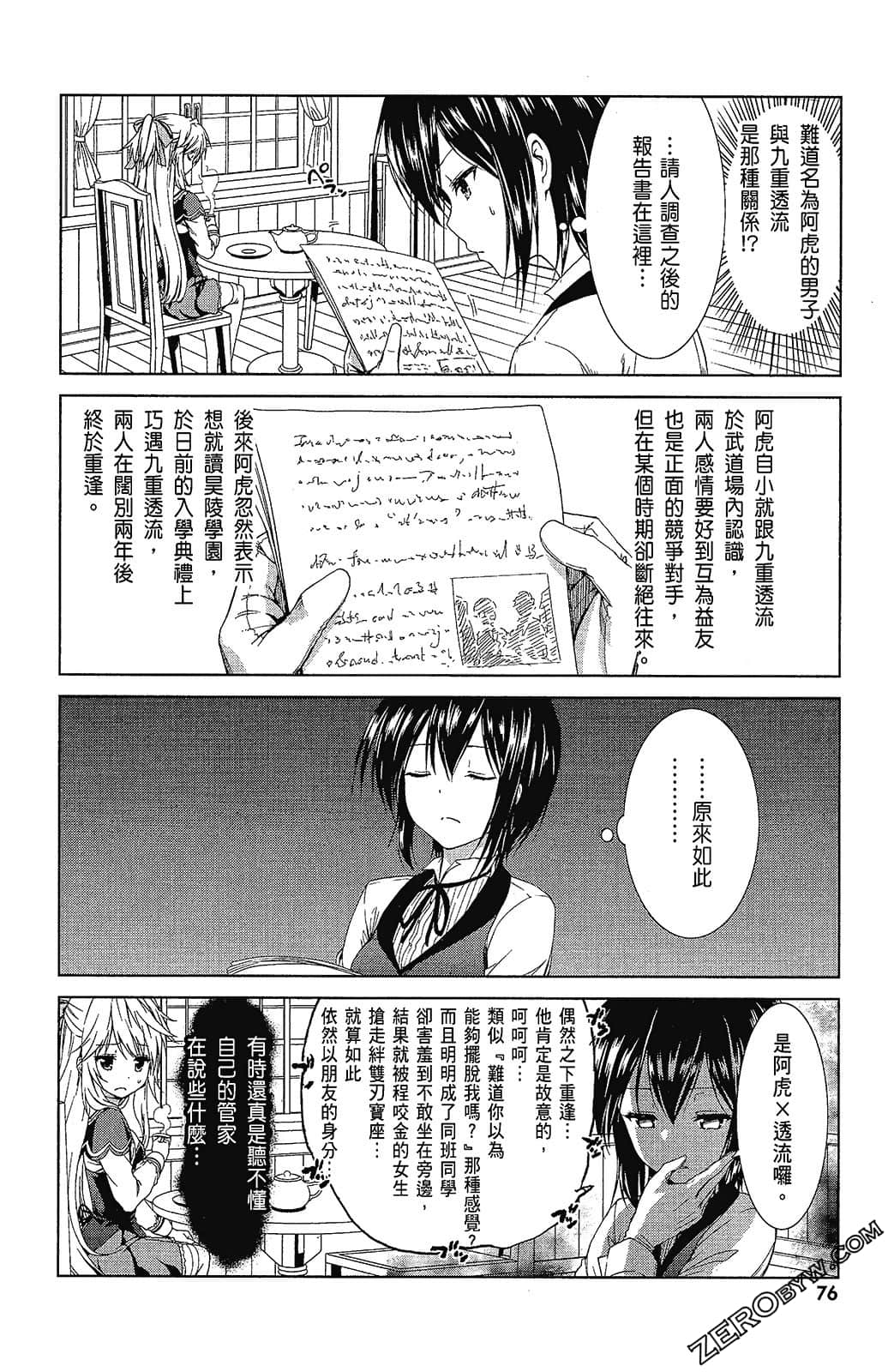 Page 78