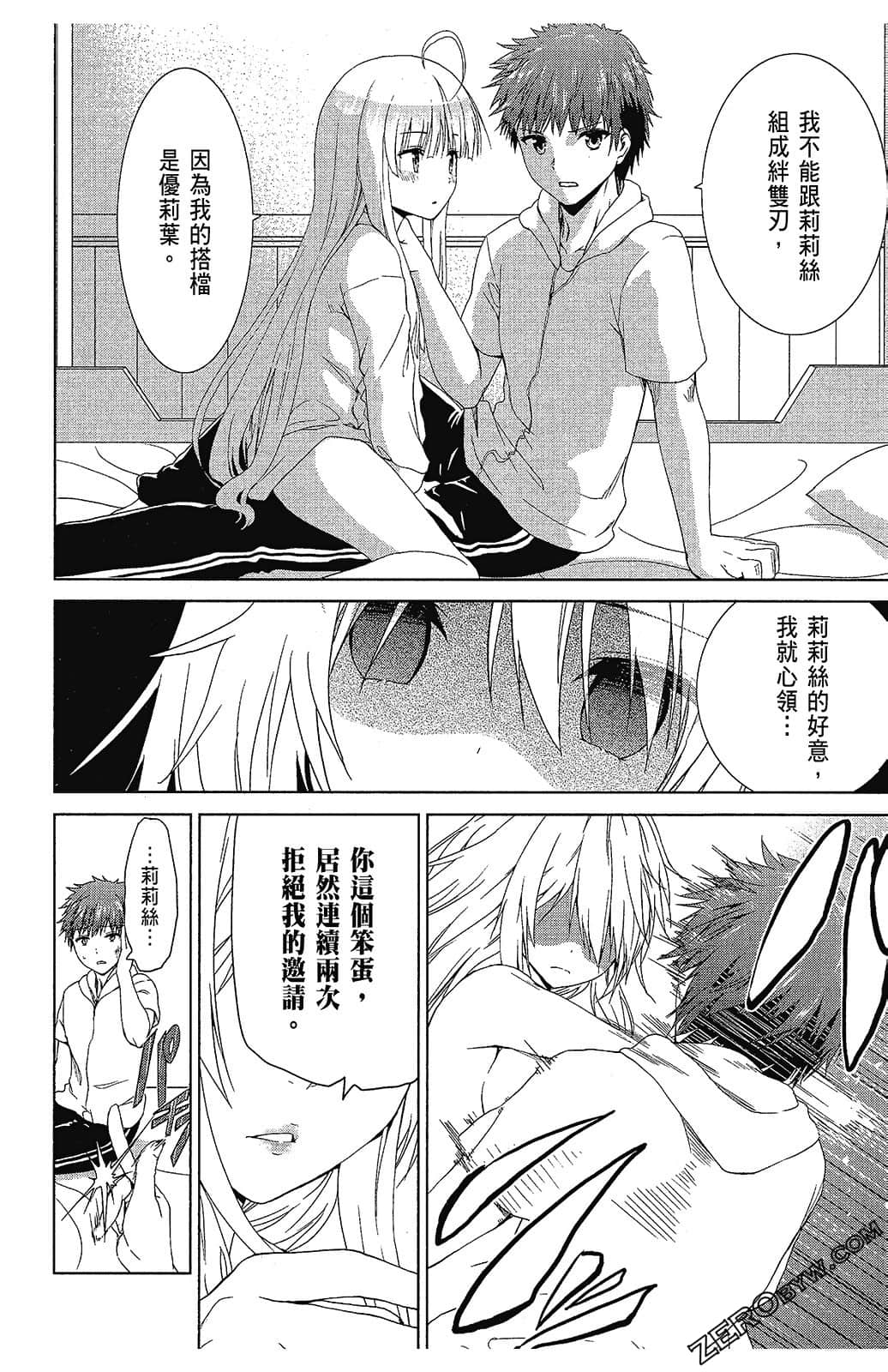 Page 82
