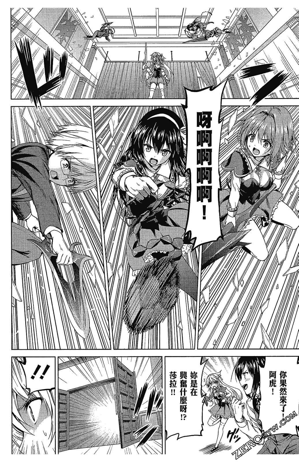 Page 86