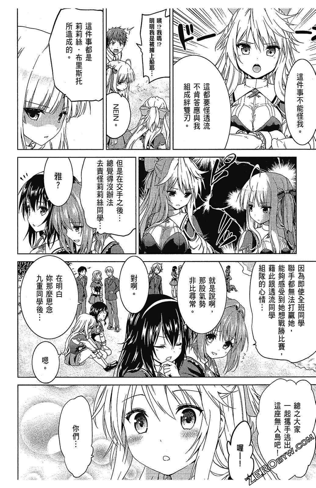 Page 94