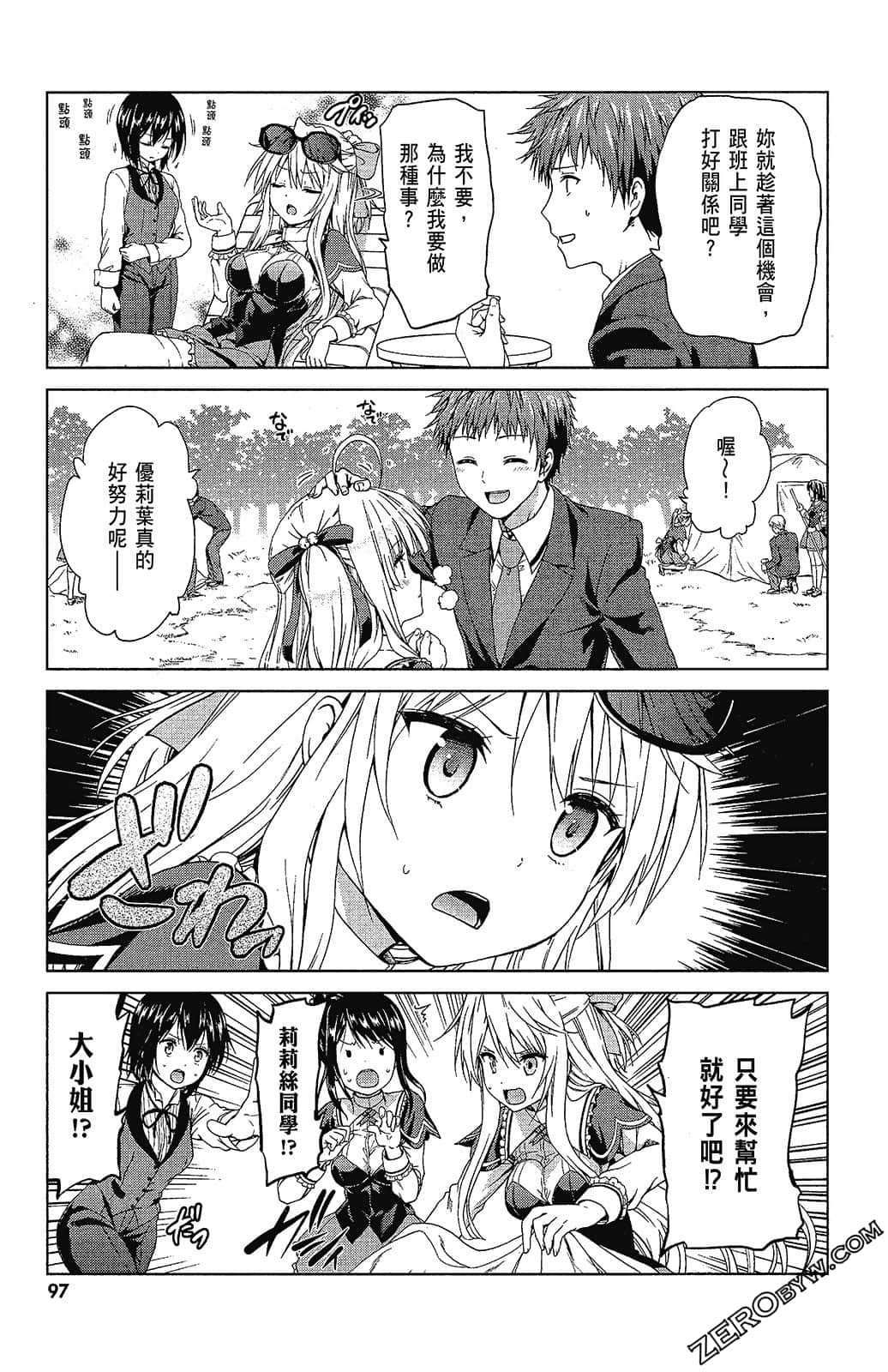Page 99