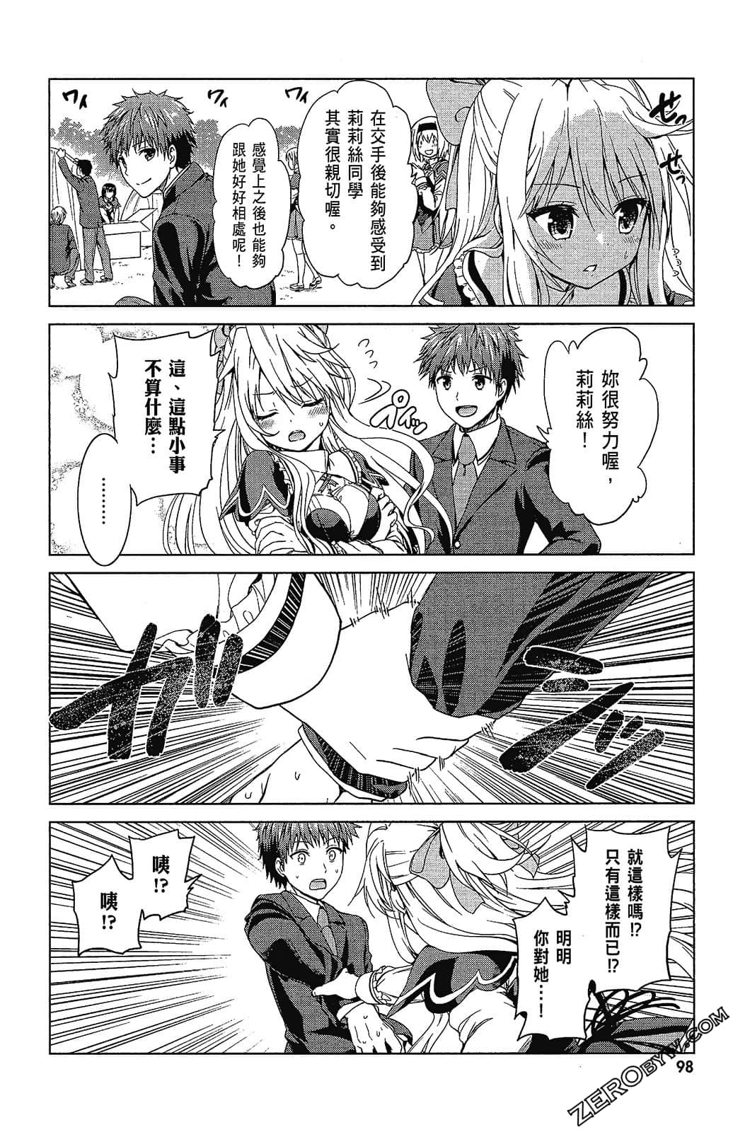 Page 100