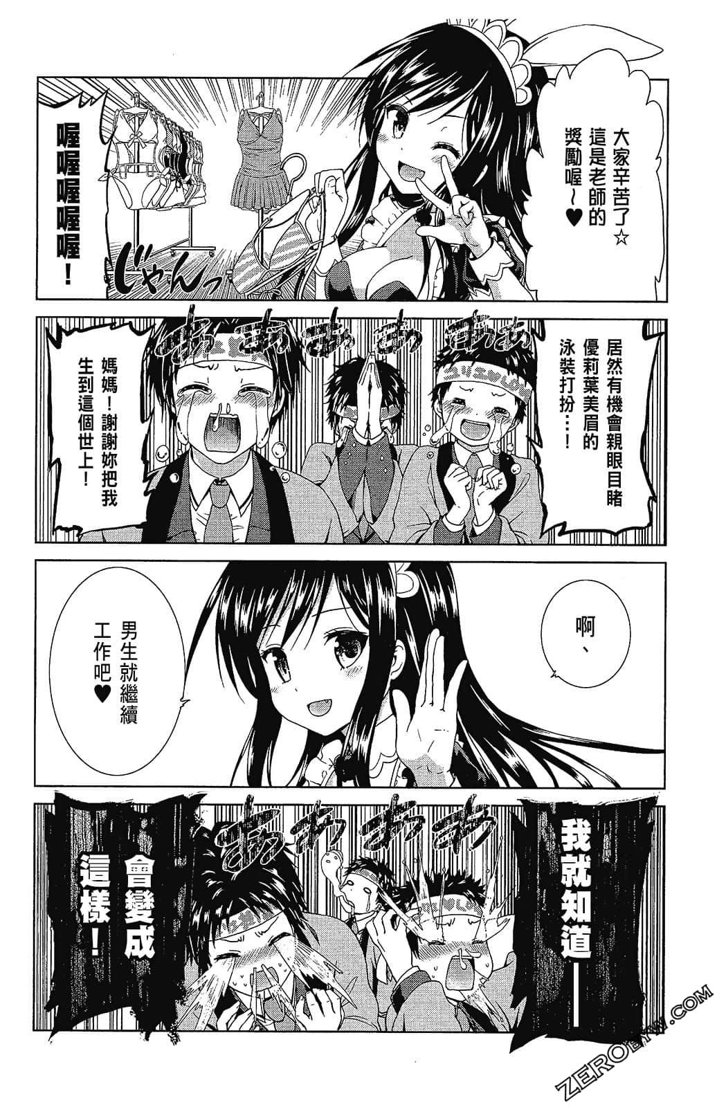 Page 101