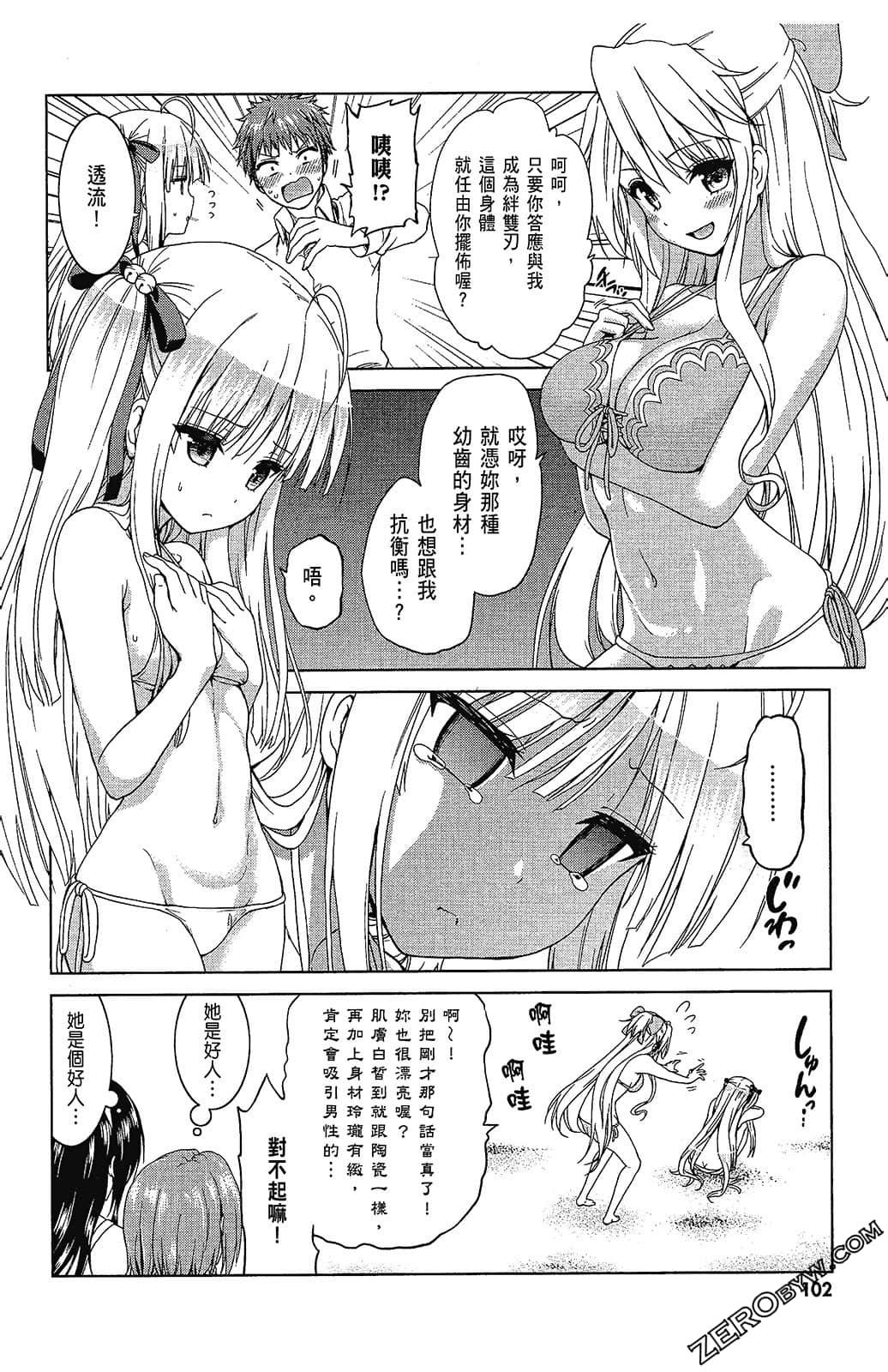 Page 104