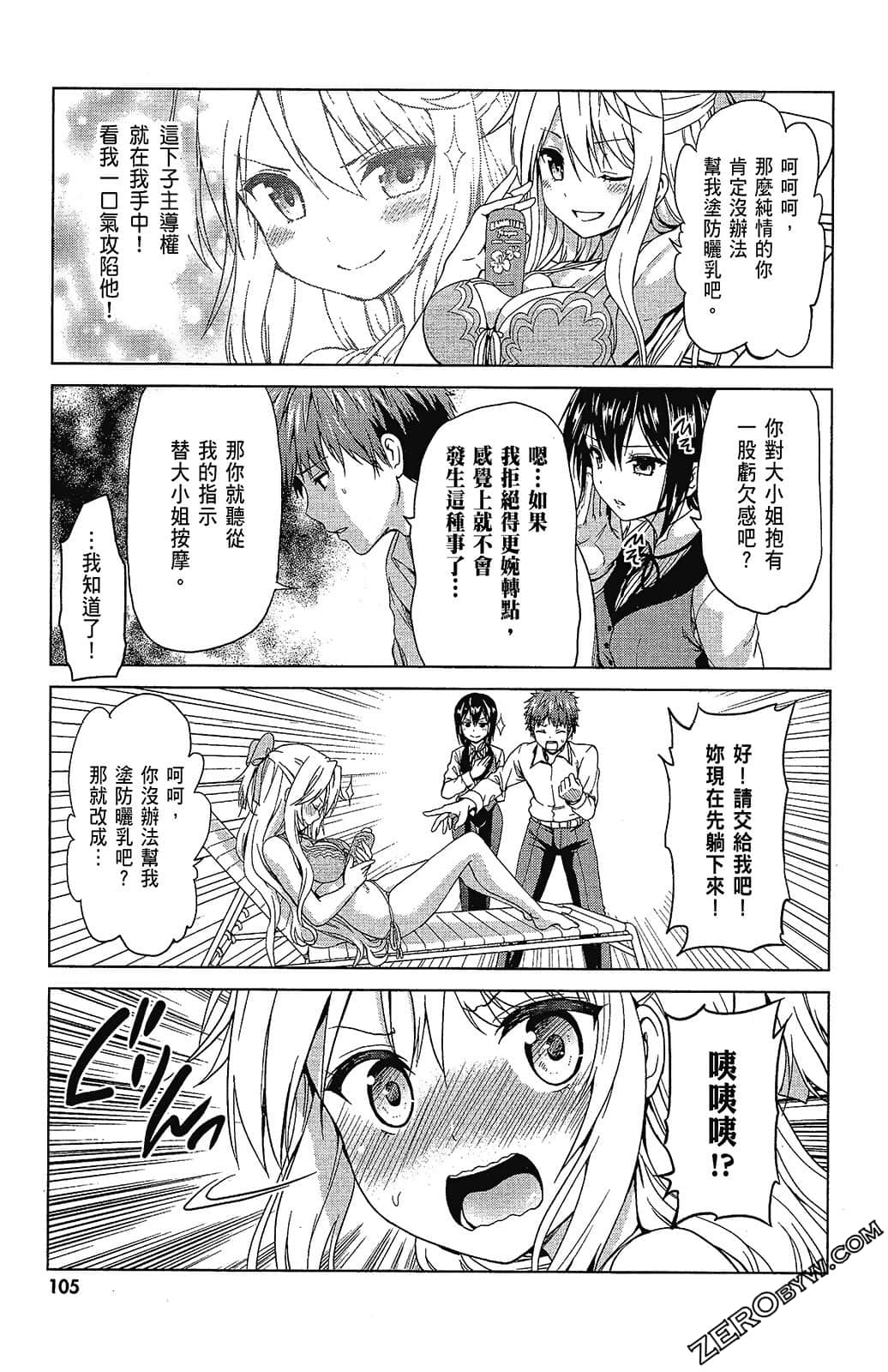 Page 107