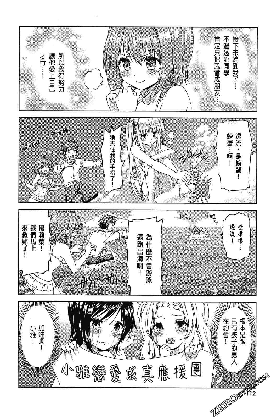 Page 114