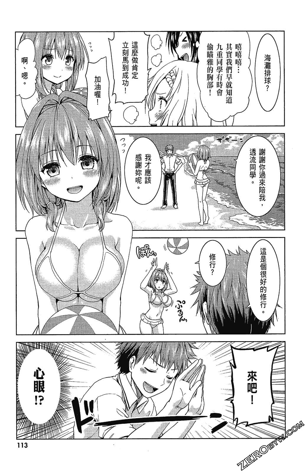 Page 115