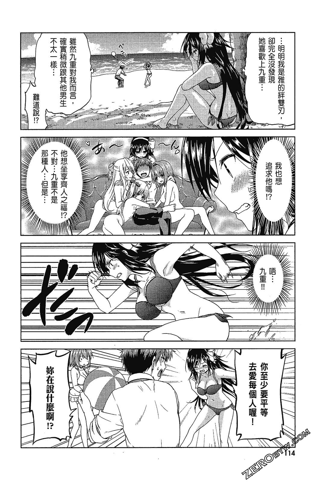 Page 116