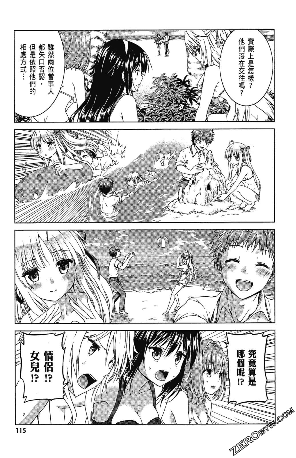 Page 117