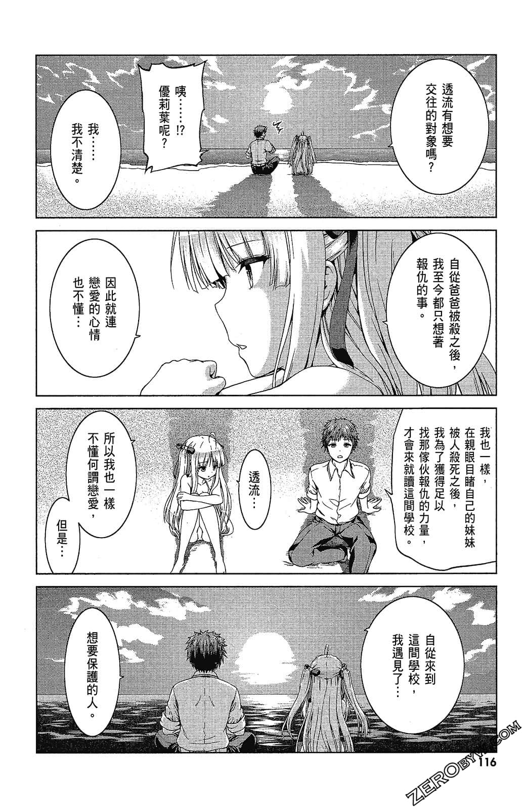Page 118