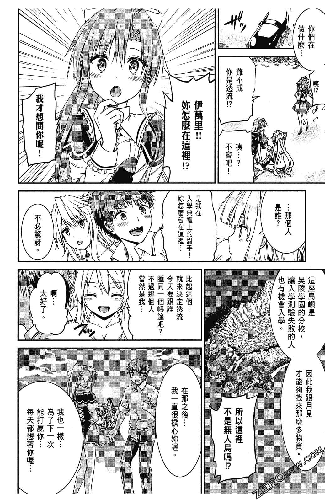 Page 122