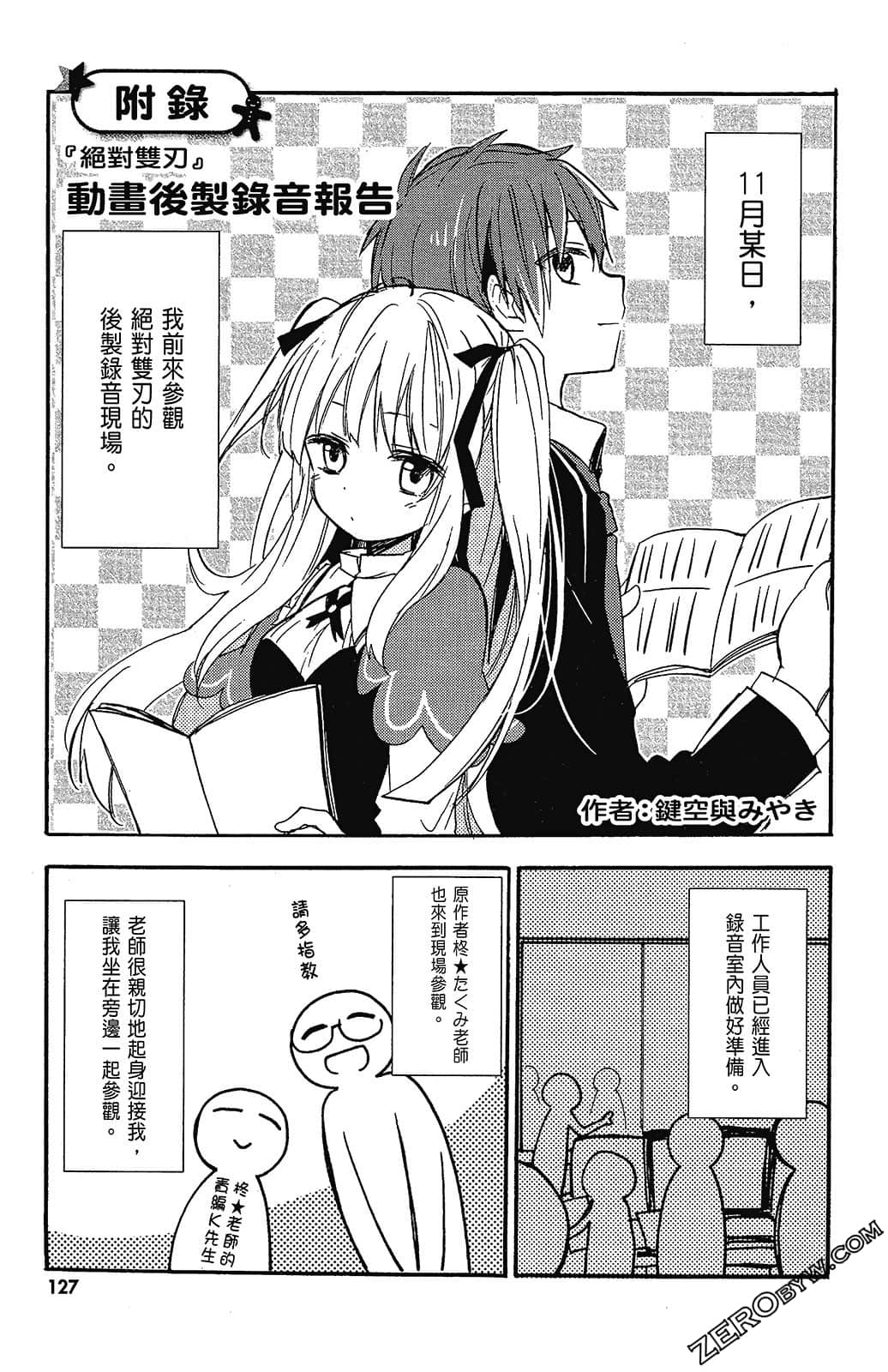 Page 129