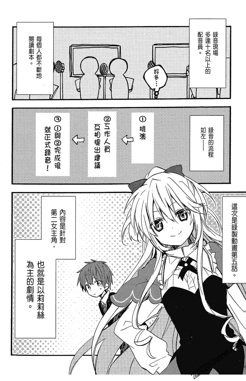 Page 130