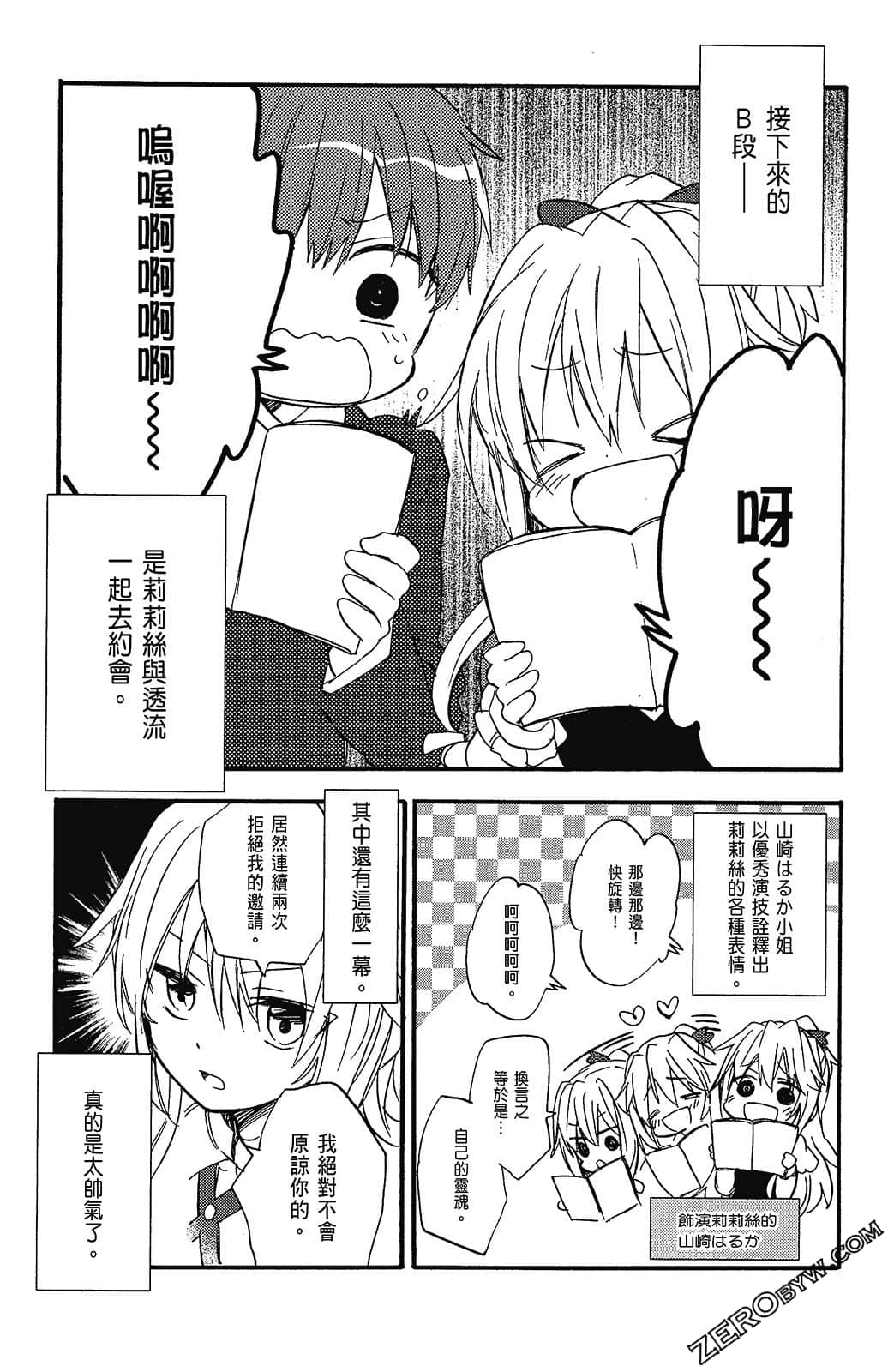 Page 133