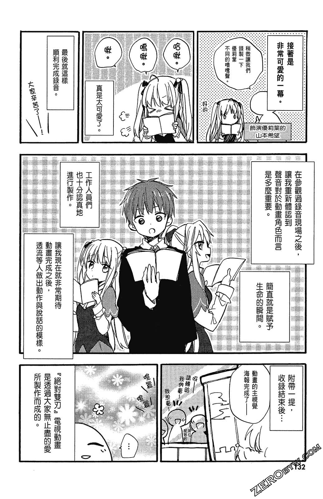 Page 134