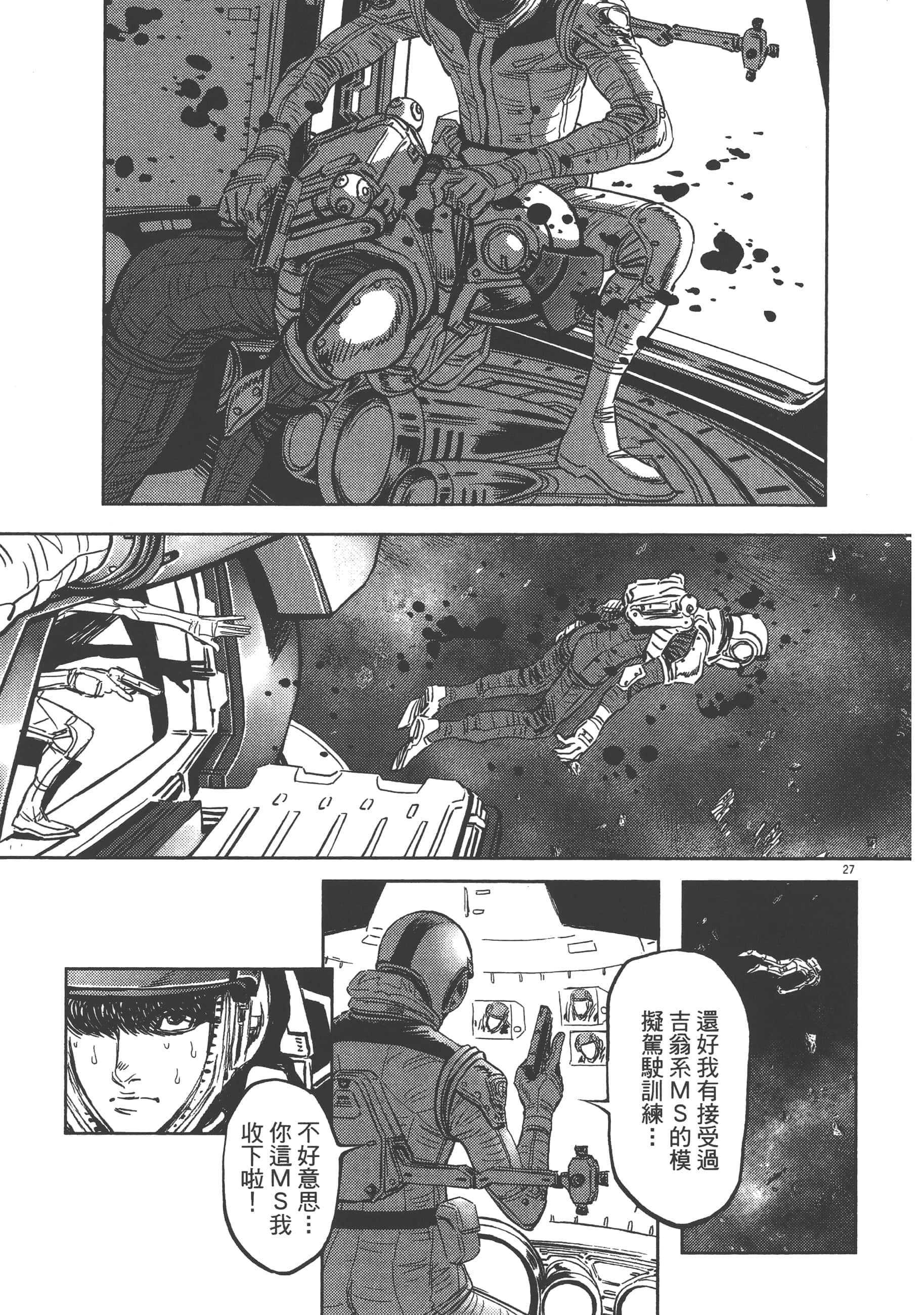 Page 69
