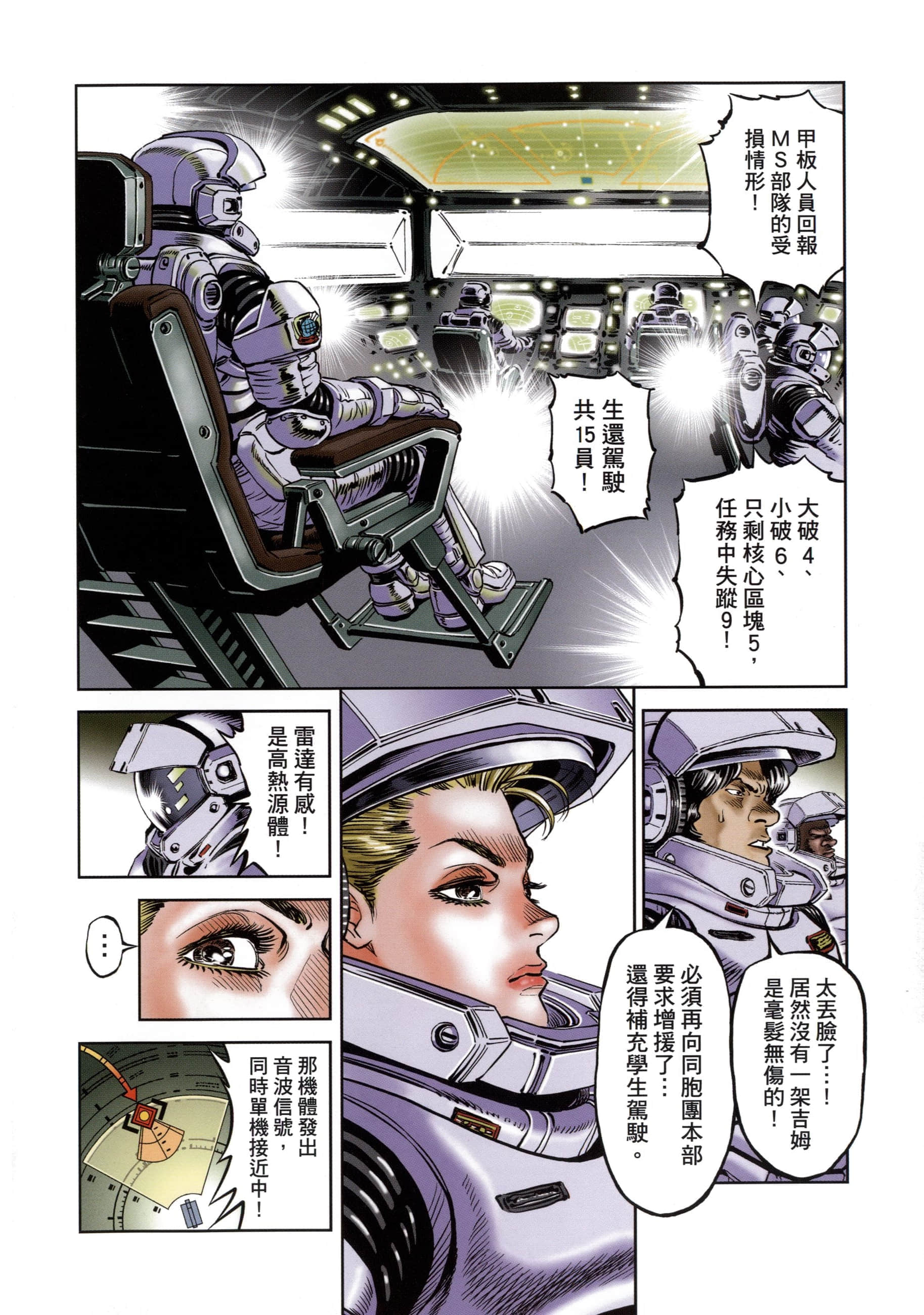 Page 78