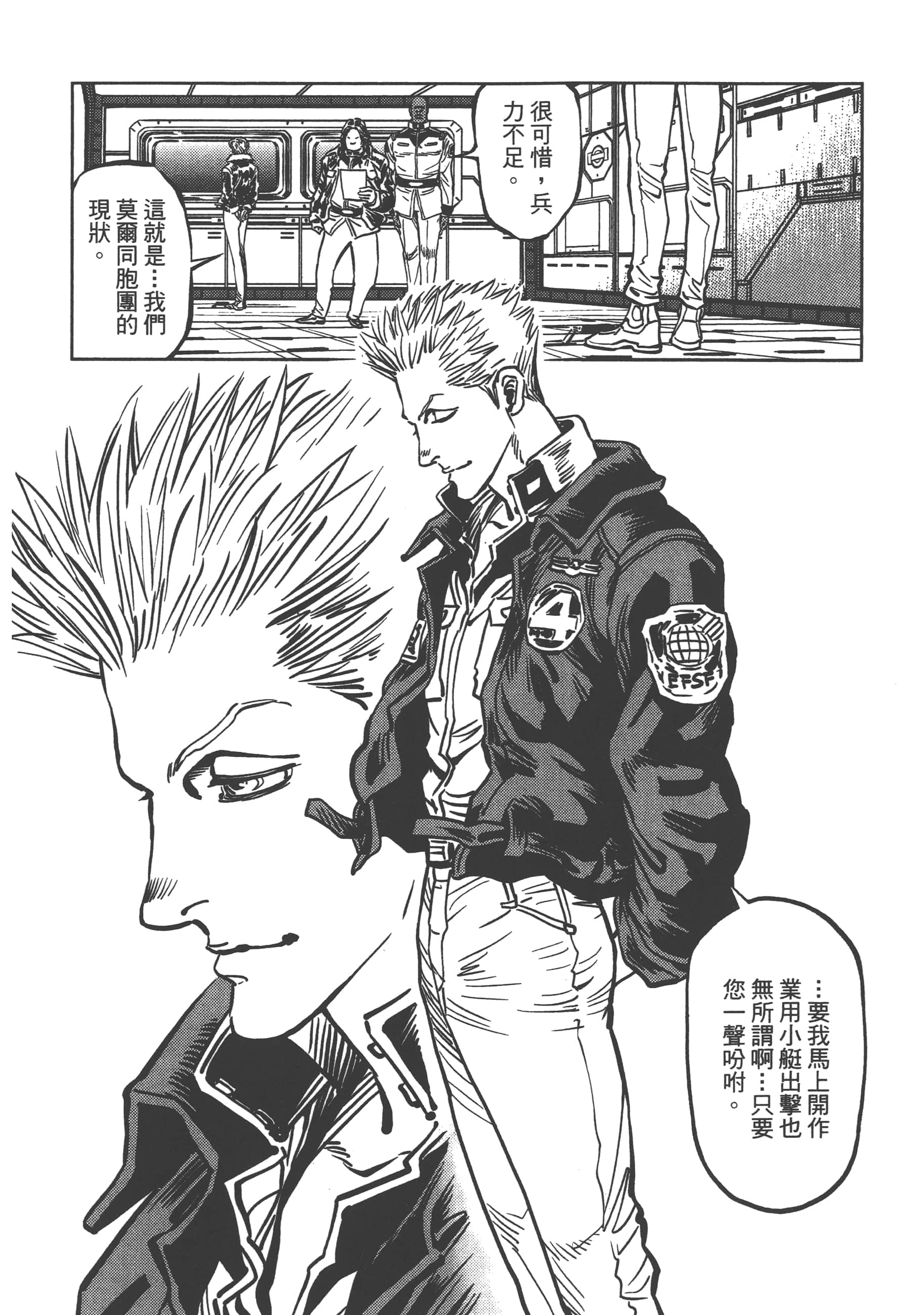 Page 86