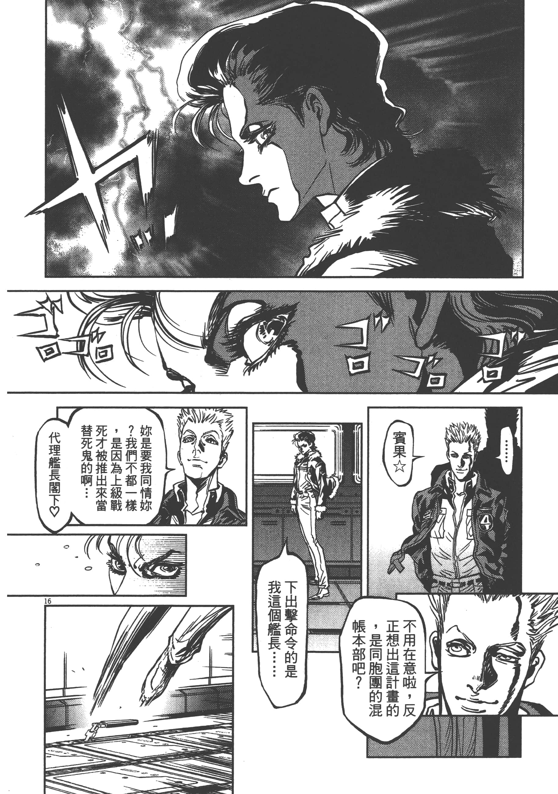 Page 90