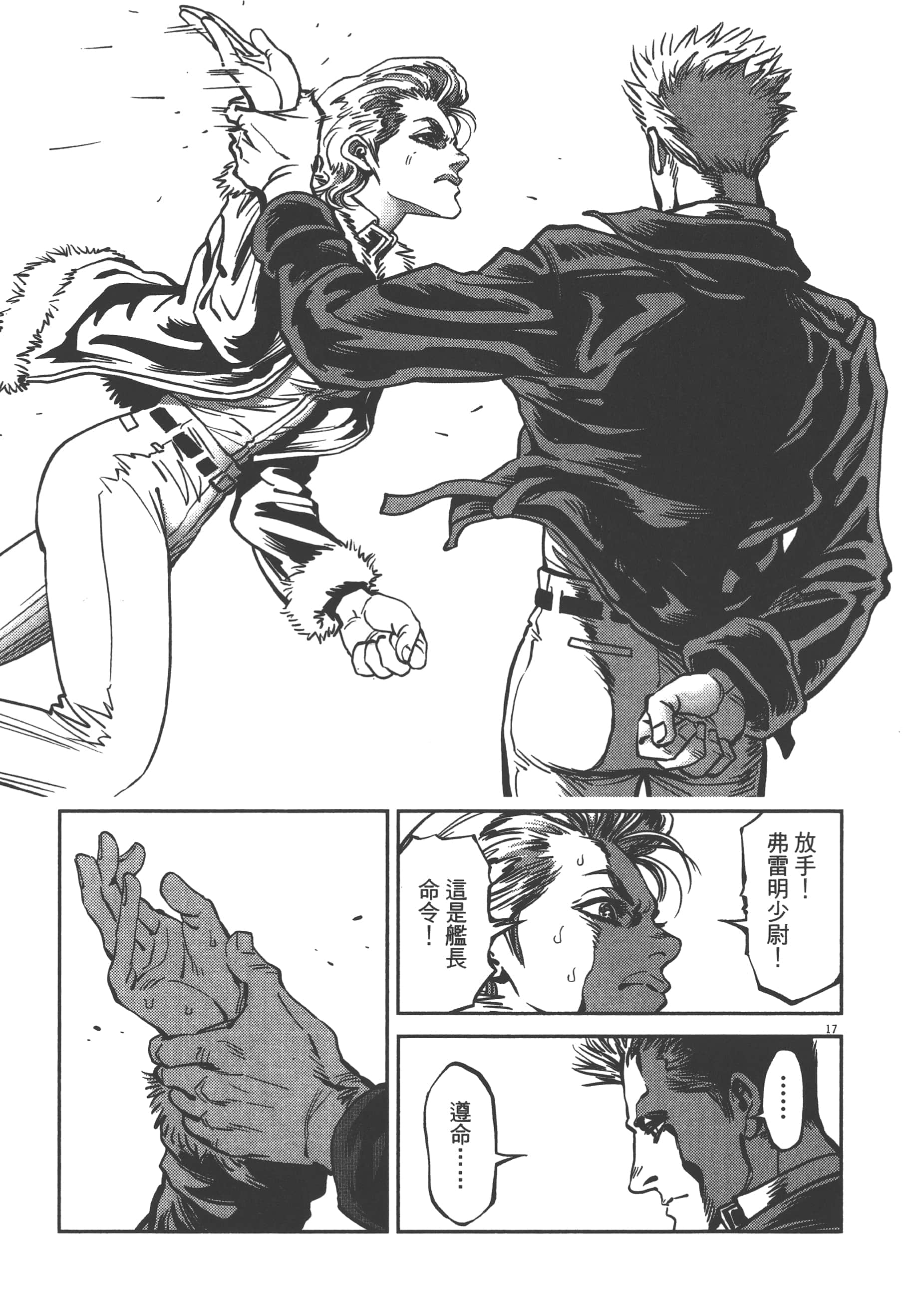 Page 91